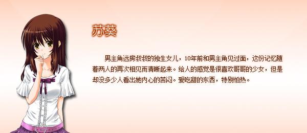 小葵簡(jiǎn)介