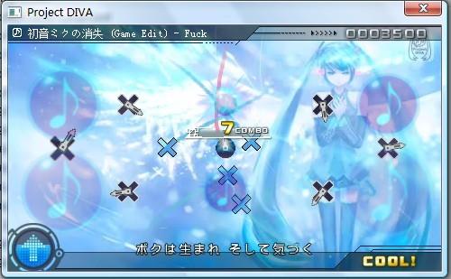 游戲開發畫面6