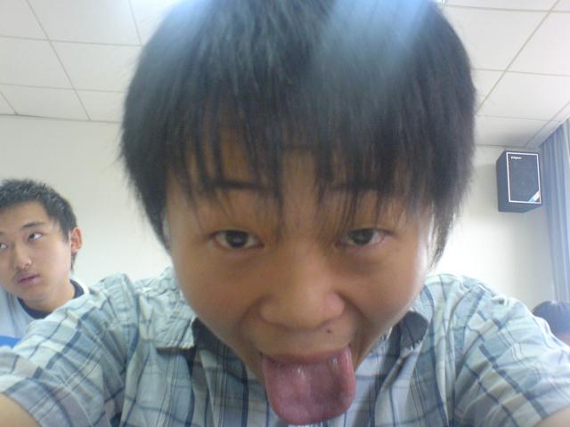 Ugly Me