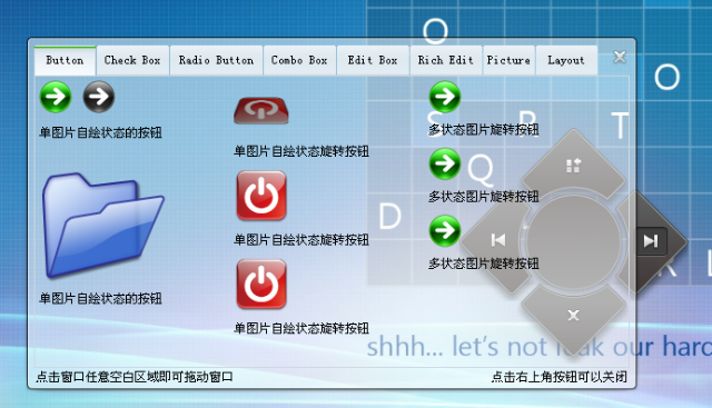 可動(dòng)態(tài)旋轉(zhuǎn)圖標(biāo)的按鈕控件