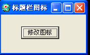 標題欄圖標2