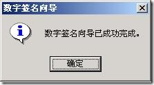 clip_image023
